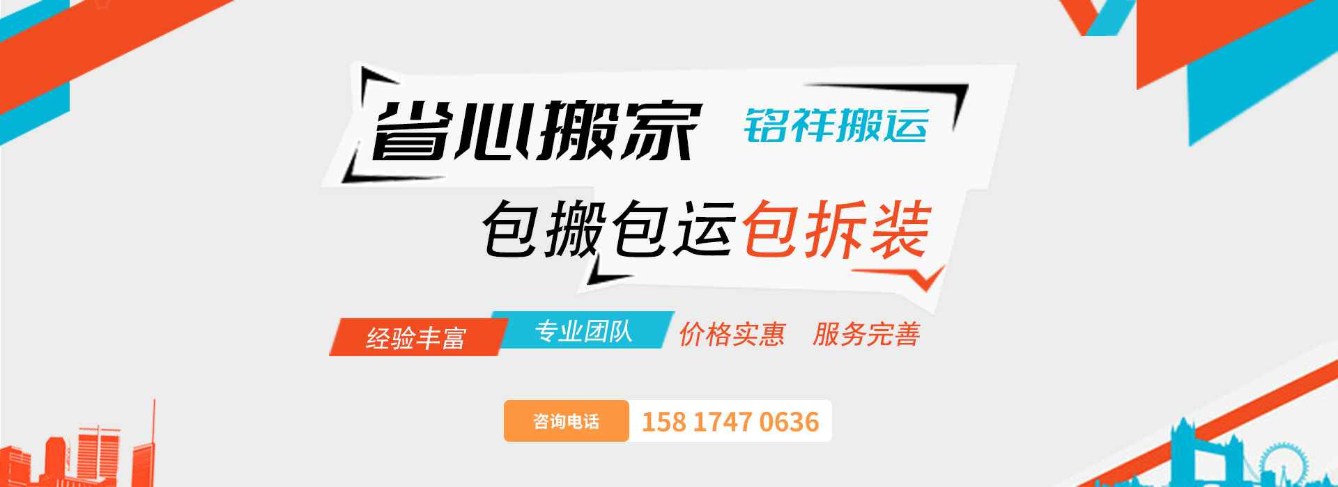 K8平台-K8(中国)一站式服务平台包搬包运包拆装